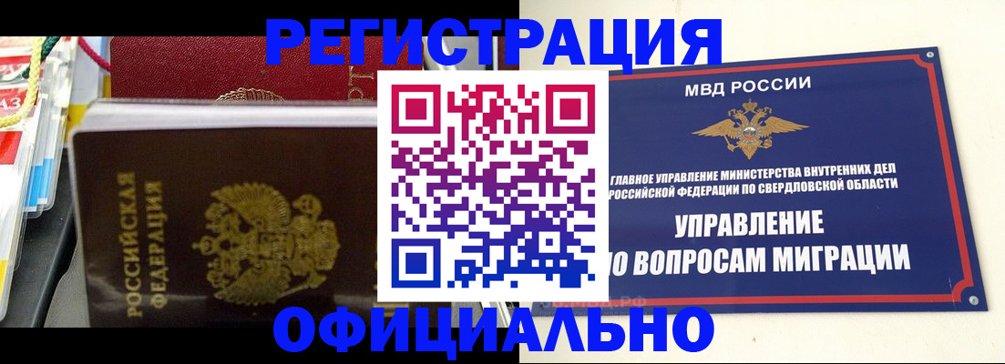 форма 3 в Харабали