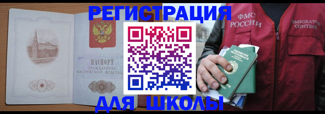 временная регистрация гарантия в Харабали