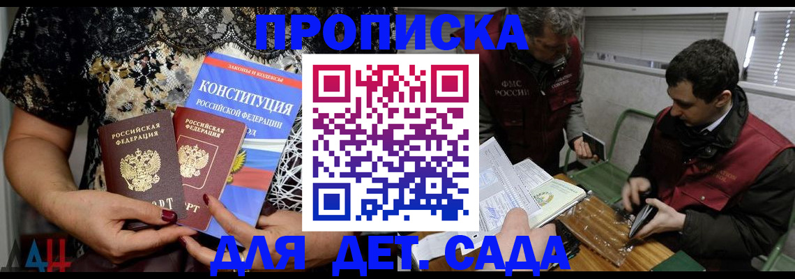 временная регистрация поиск в Харабали