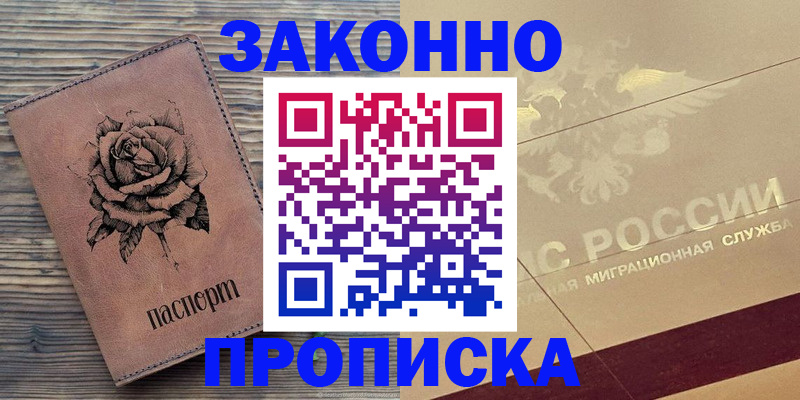 регистрация для школы в Харабали